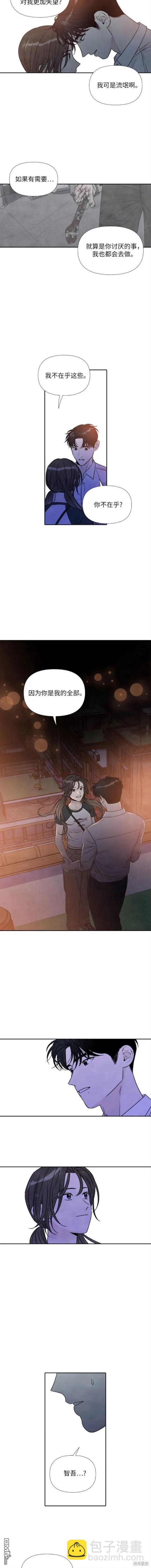 第83话6