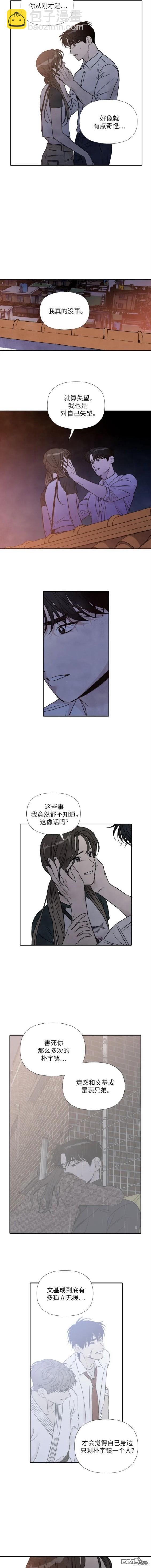 第83话7