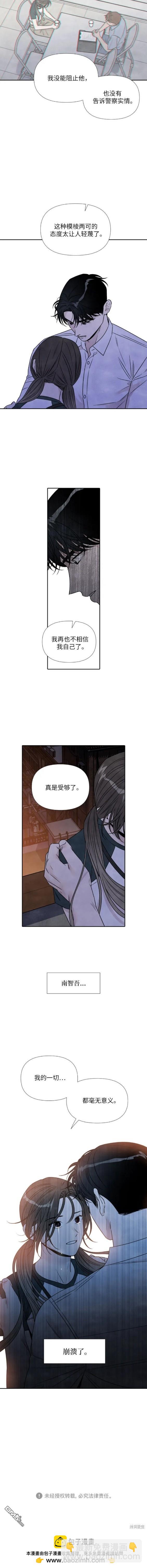 第83话9