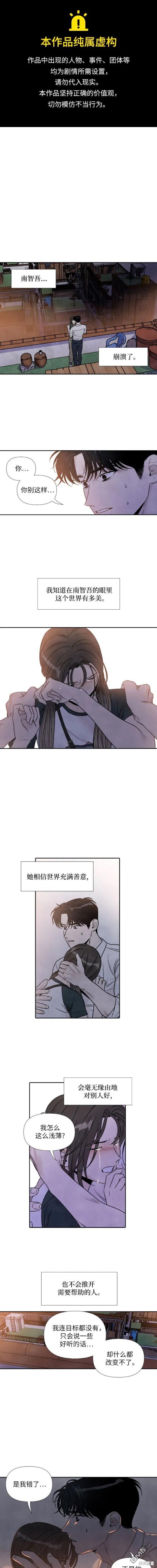 第84话0