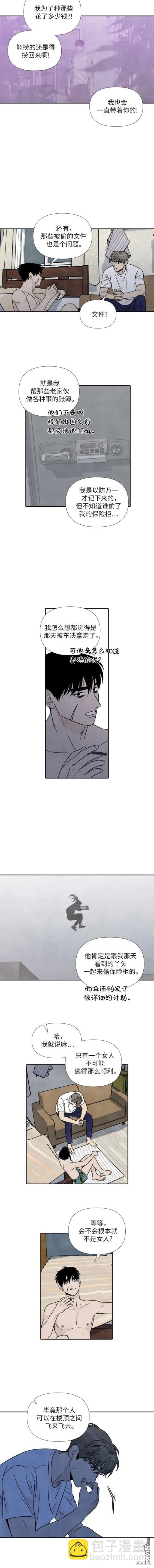 第84话5