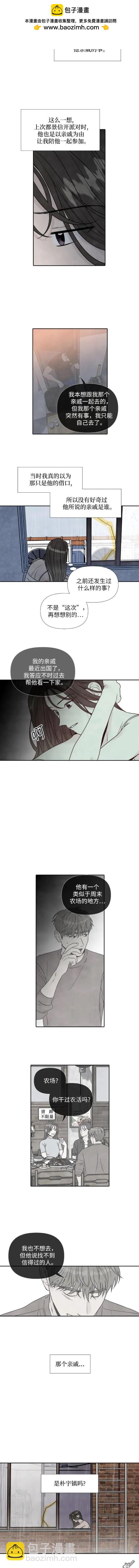 第85话1