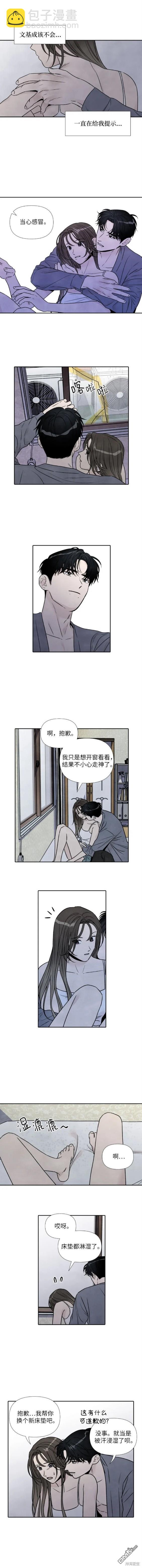 第85话2