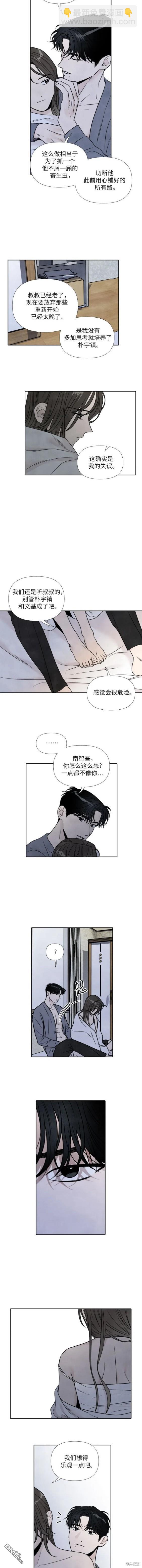 第85话4