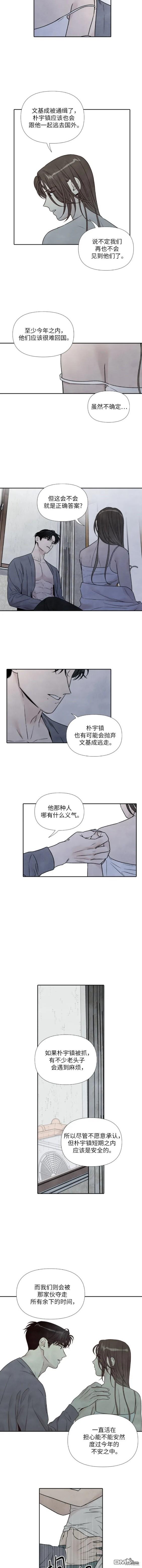 第85话5