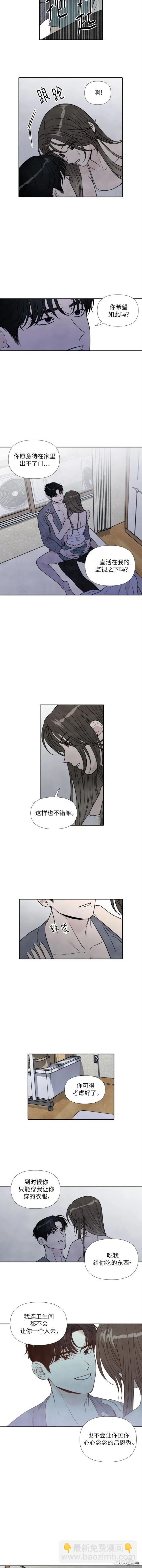 第85话6