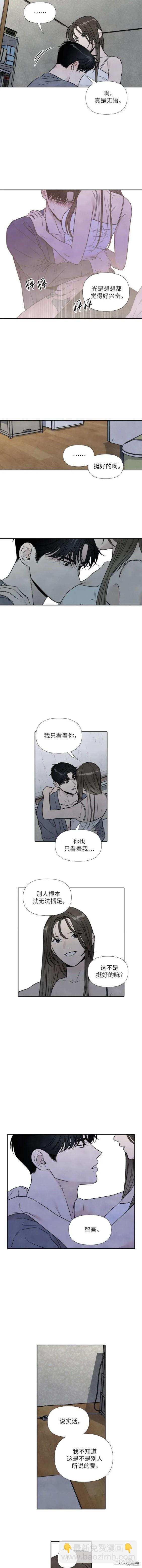 第85话7