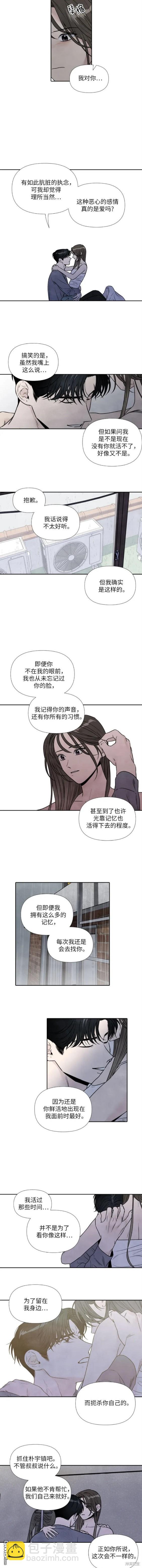 第85话8