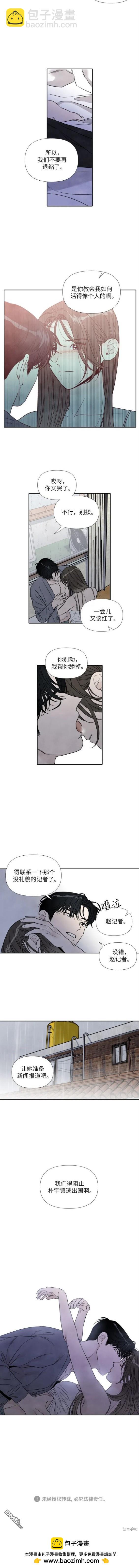 第85话9