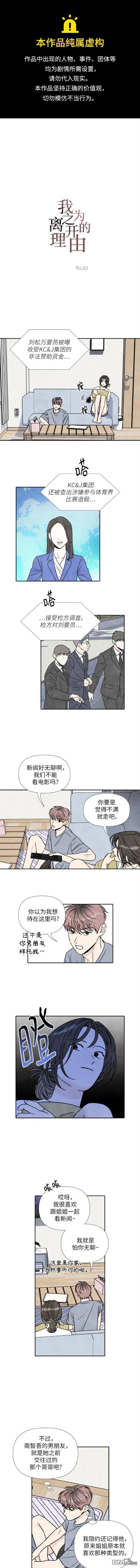 第86话0