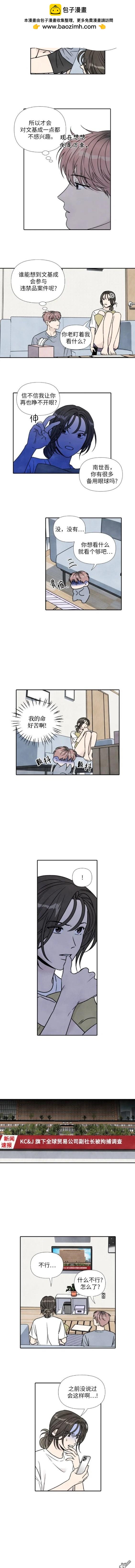 第86话1