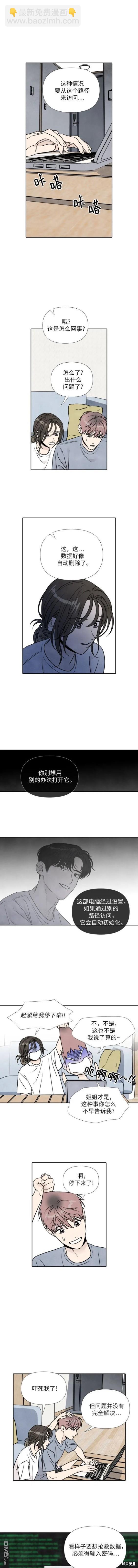 第86话6