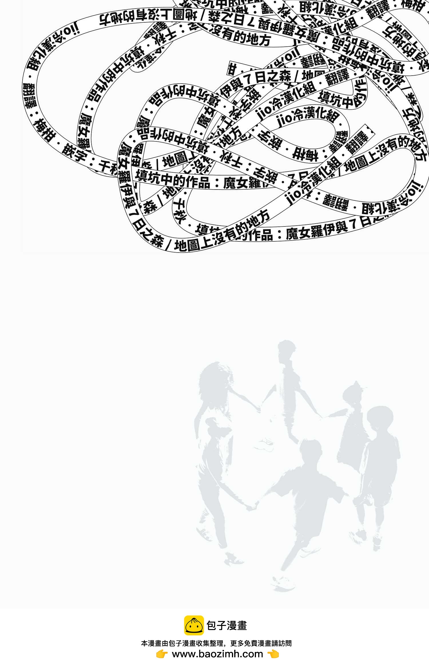 第3话24