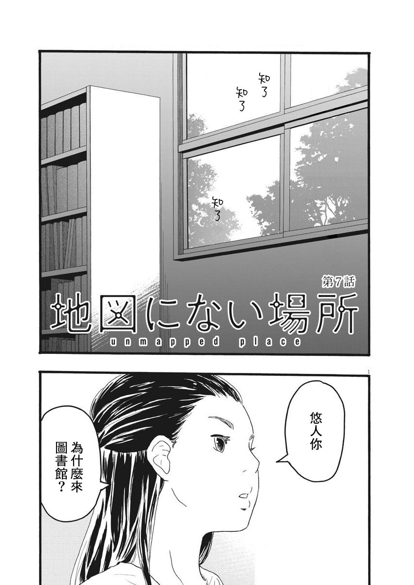 第7话0