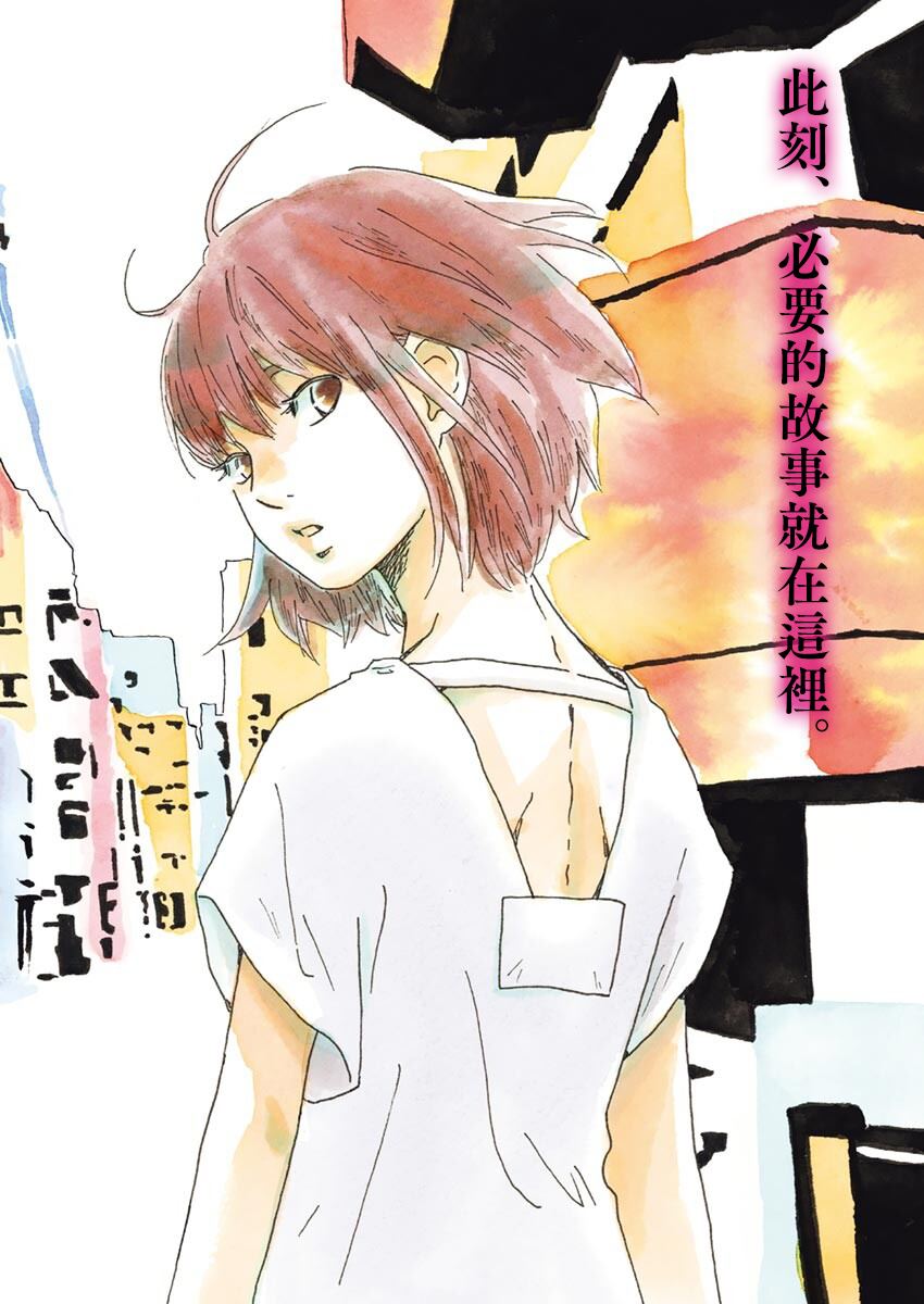 第8话0