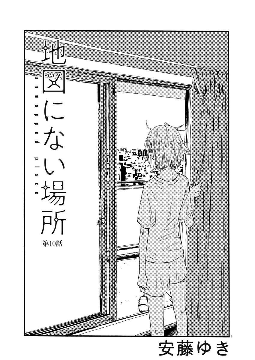 第10话0