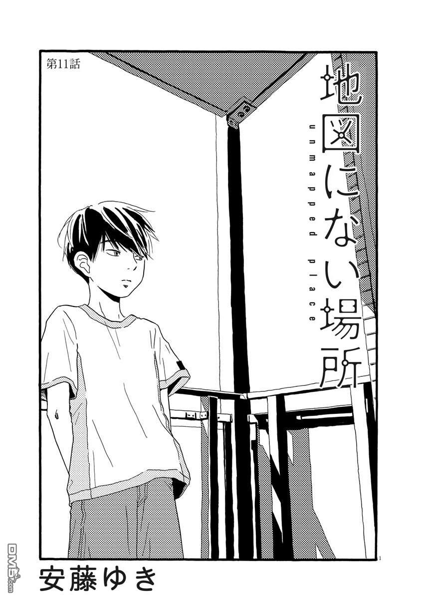 第11话0