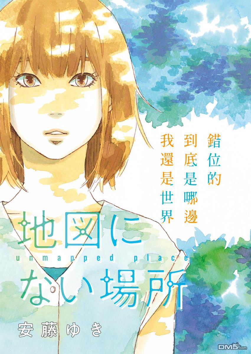 第12话0