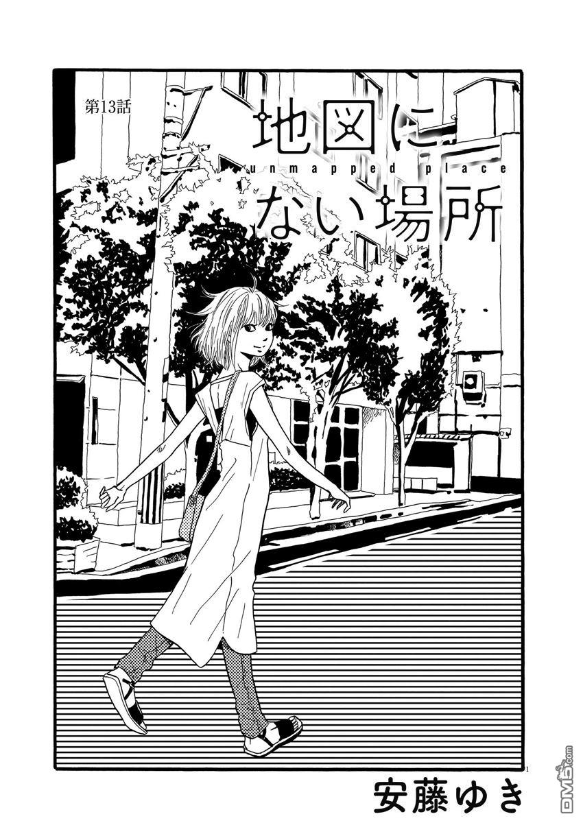 第13话0