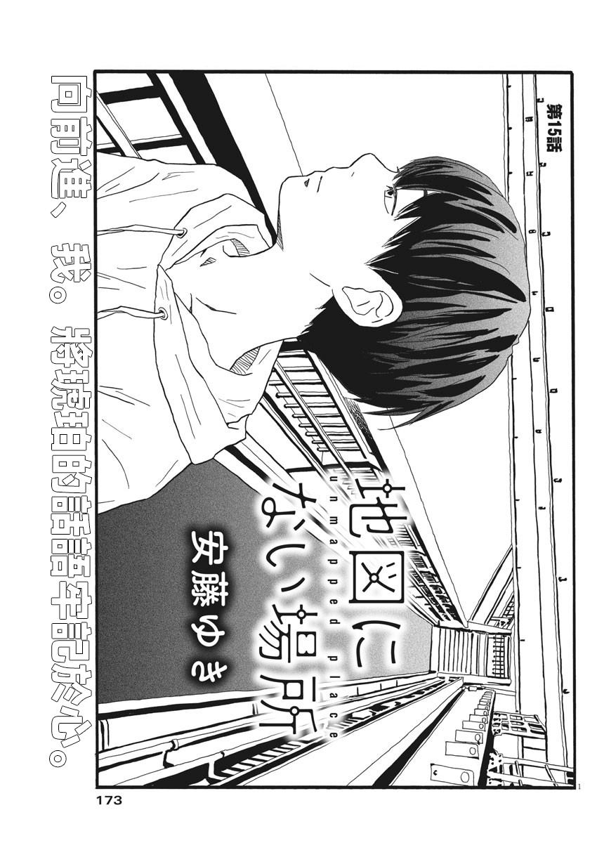 第15话0