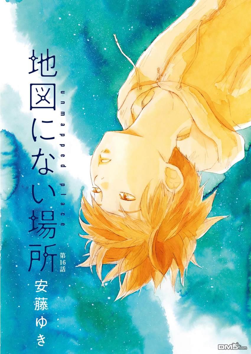 第16话0