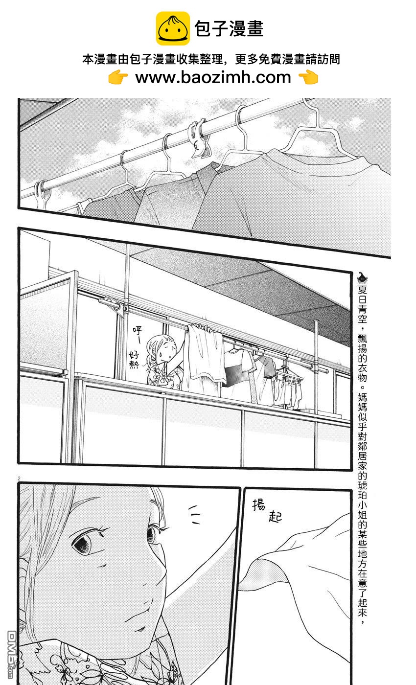 第18话1