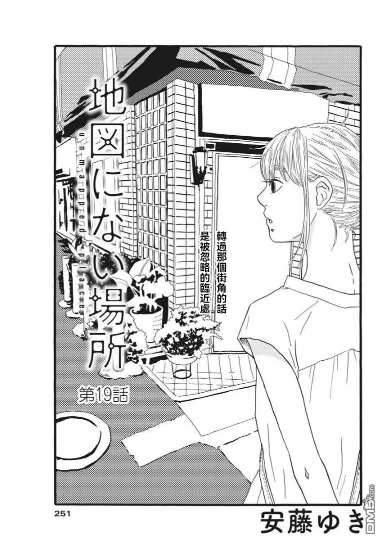 第19话0