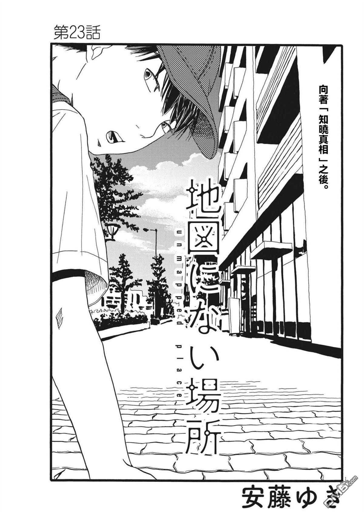 第23话0