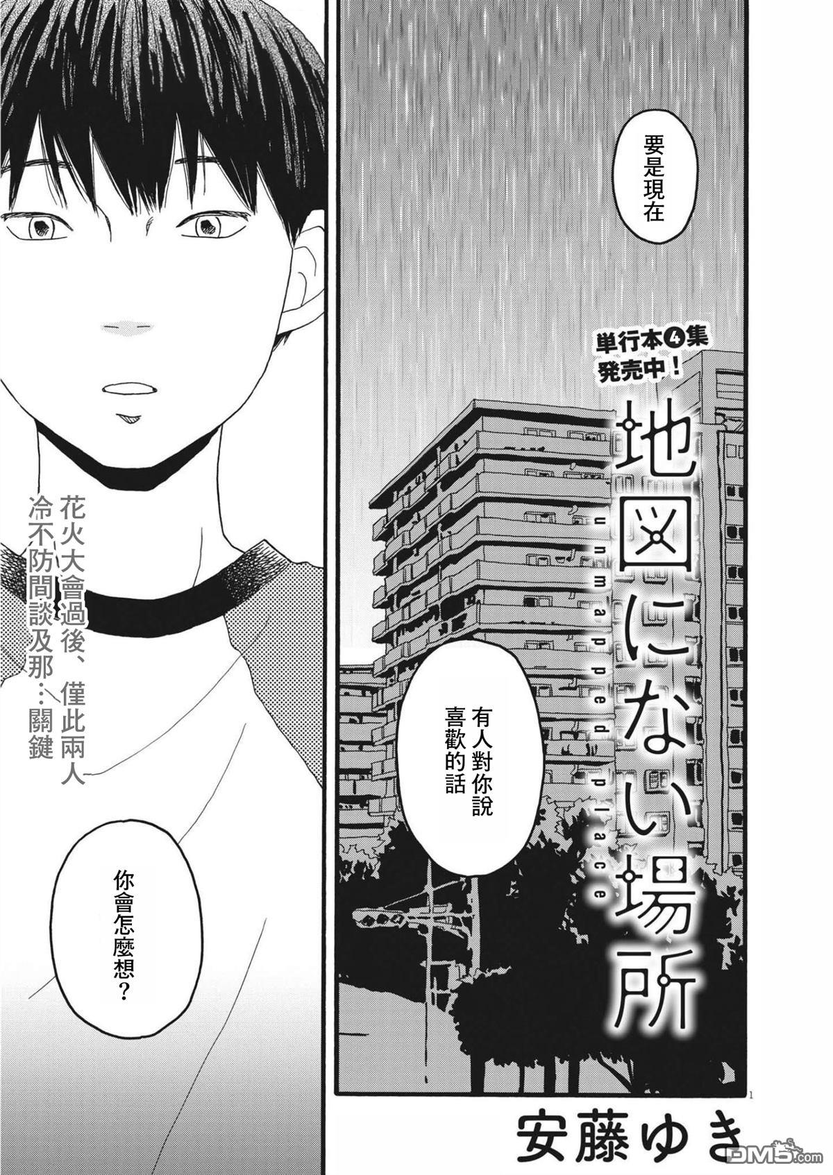 第24话0
