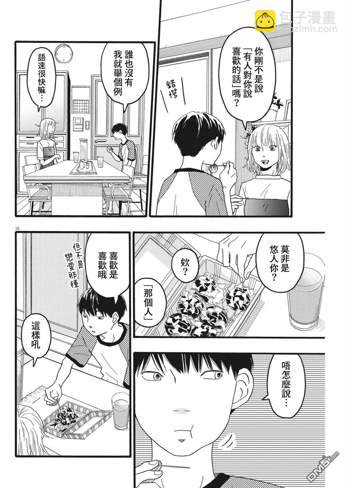 第24话15