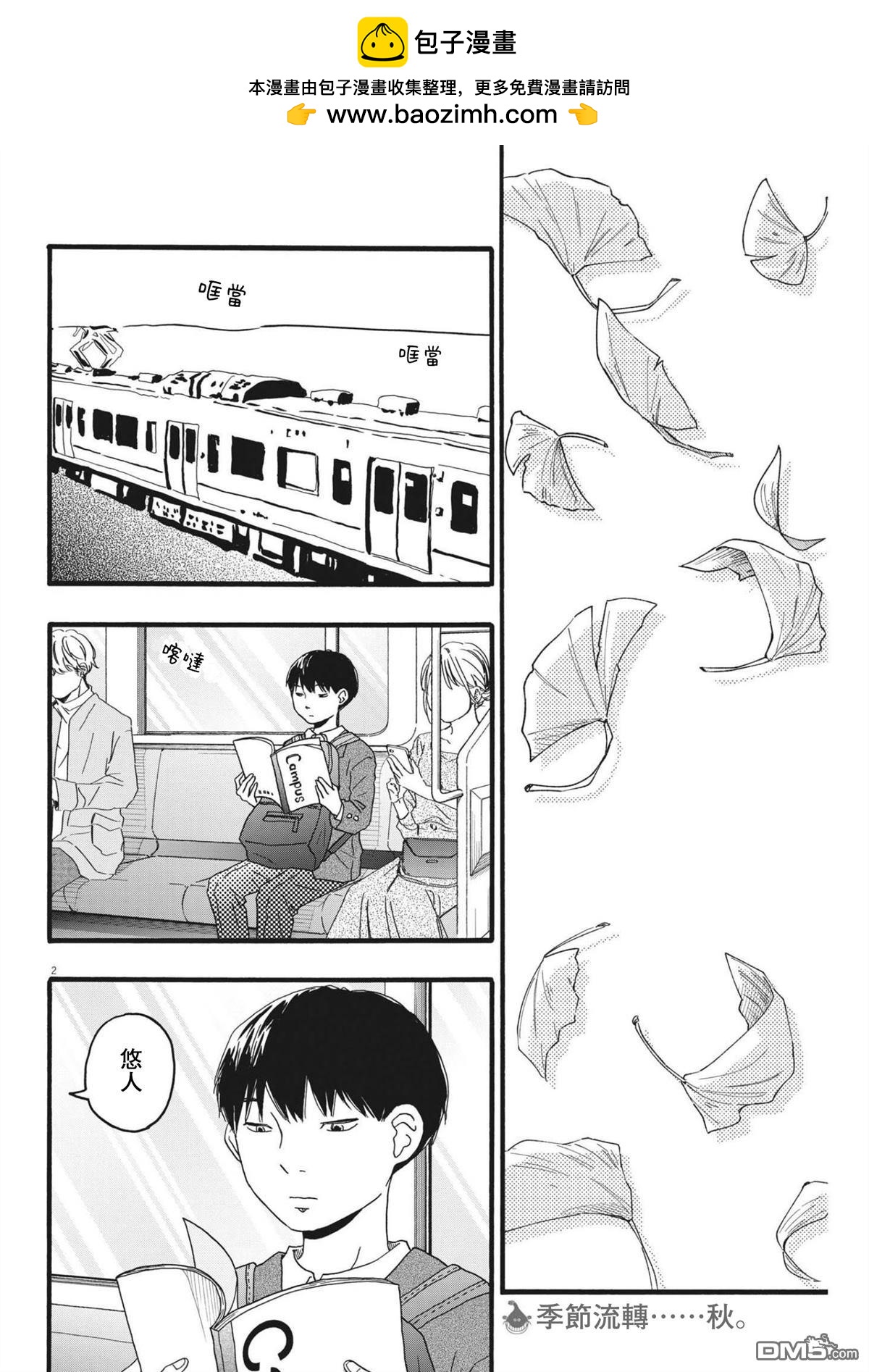 第25话1