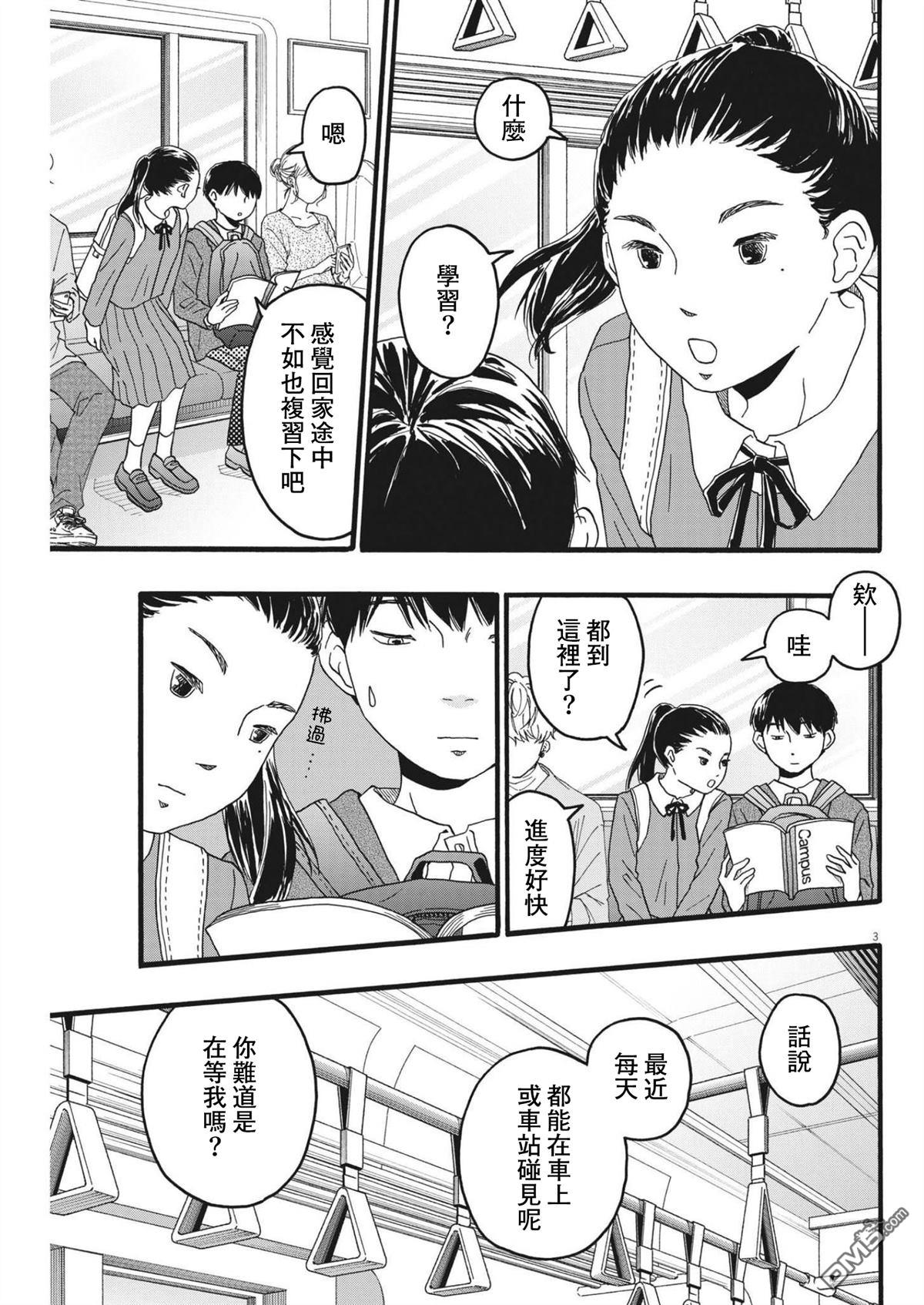 第25话2