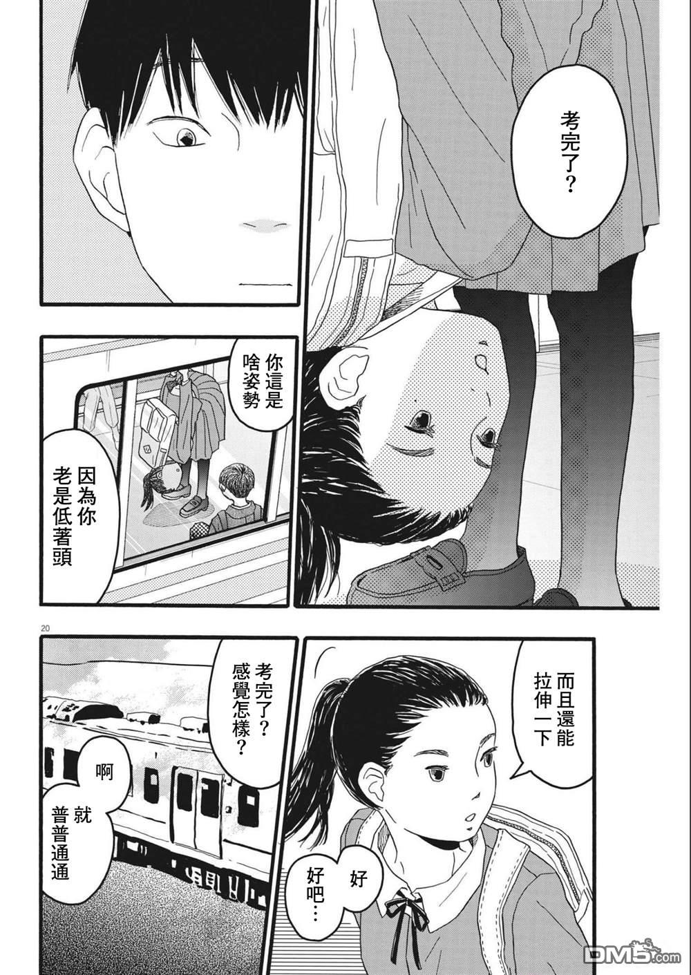 第27话19