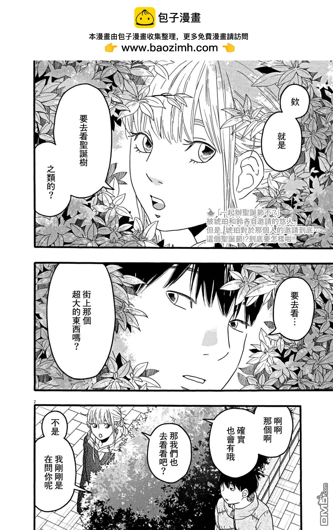 第28话1