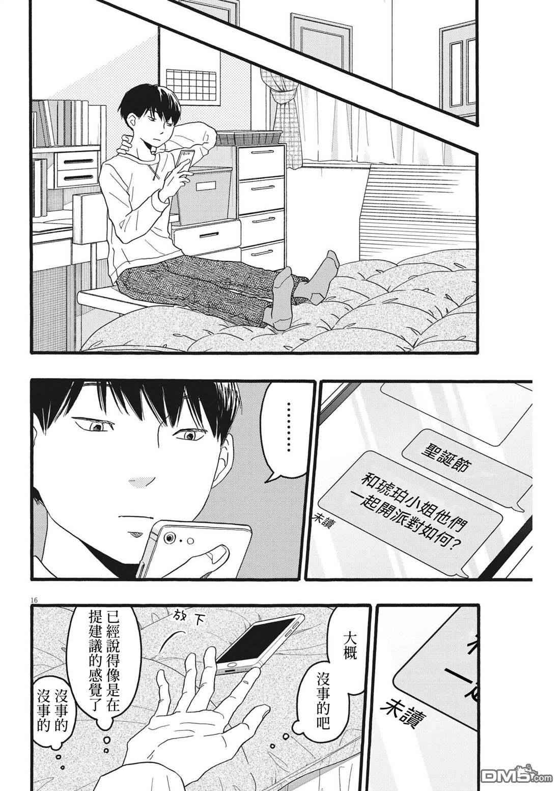 第28话15