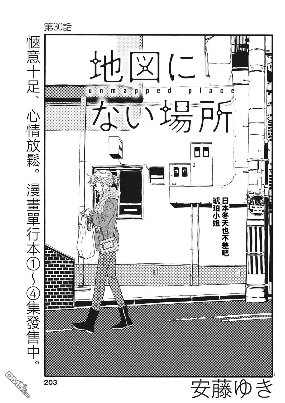 第30话0