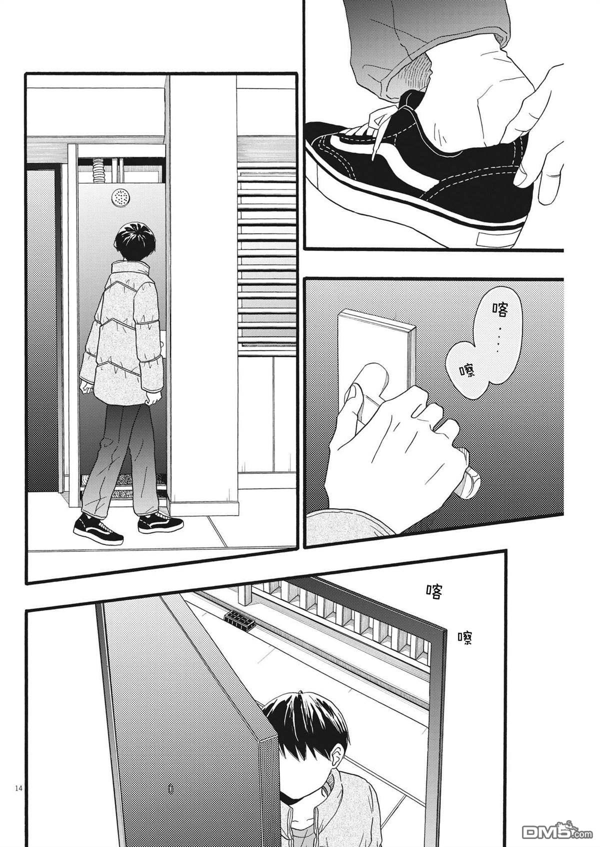 第30话13