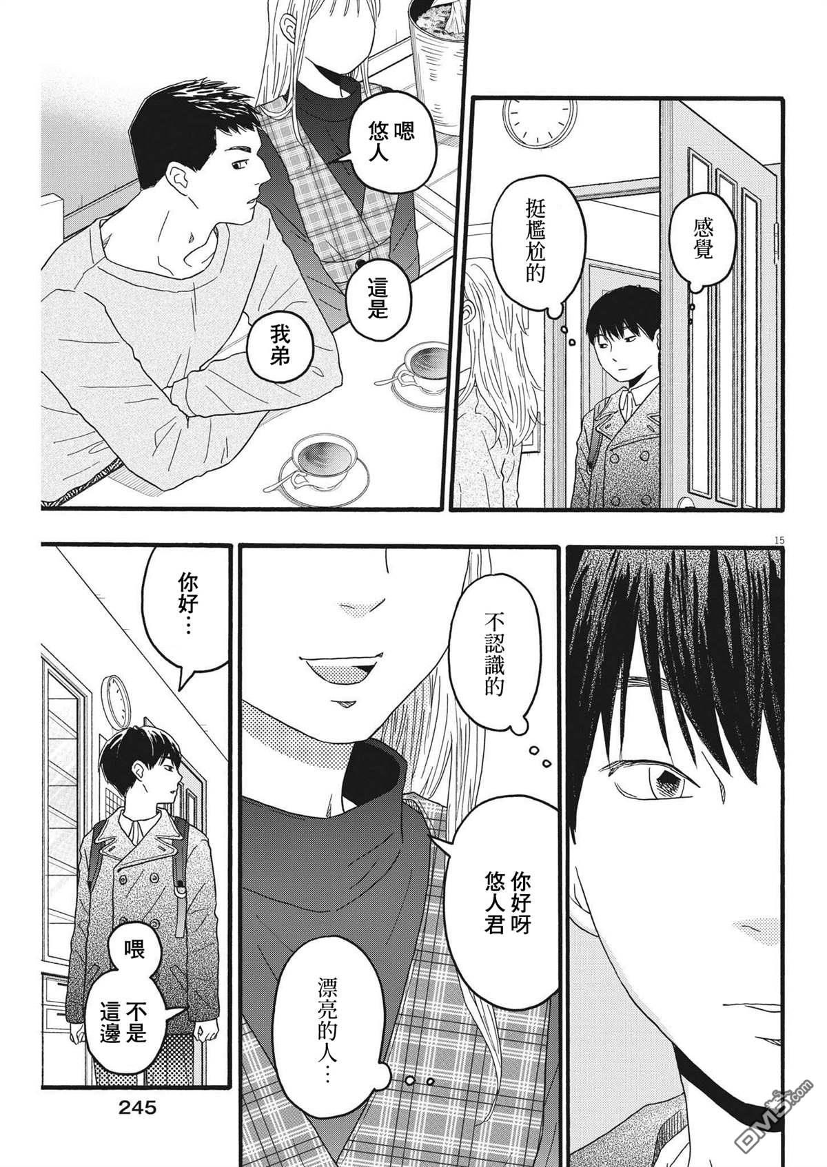第31话14