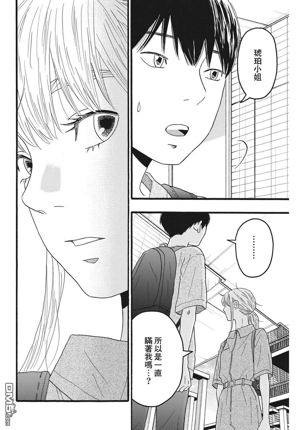 第34话15