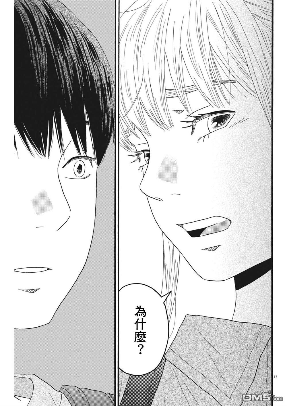 第34话16
