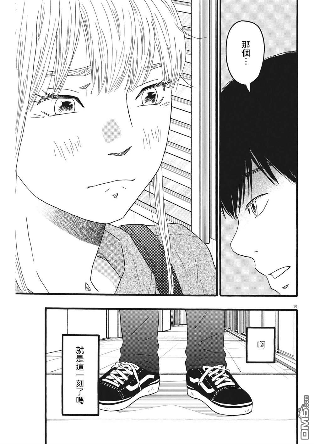第34话18