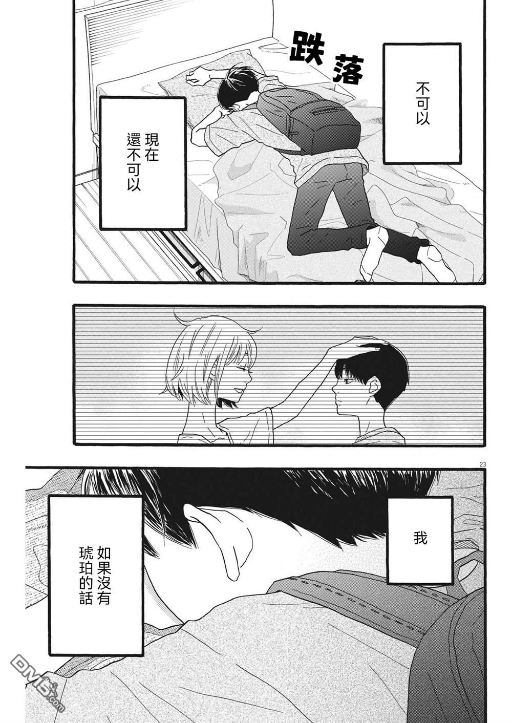 第34话22