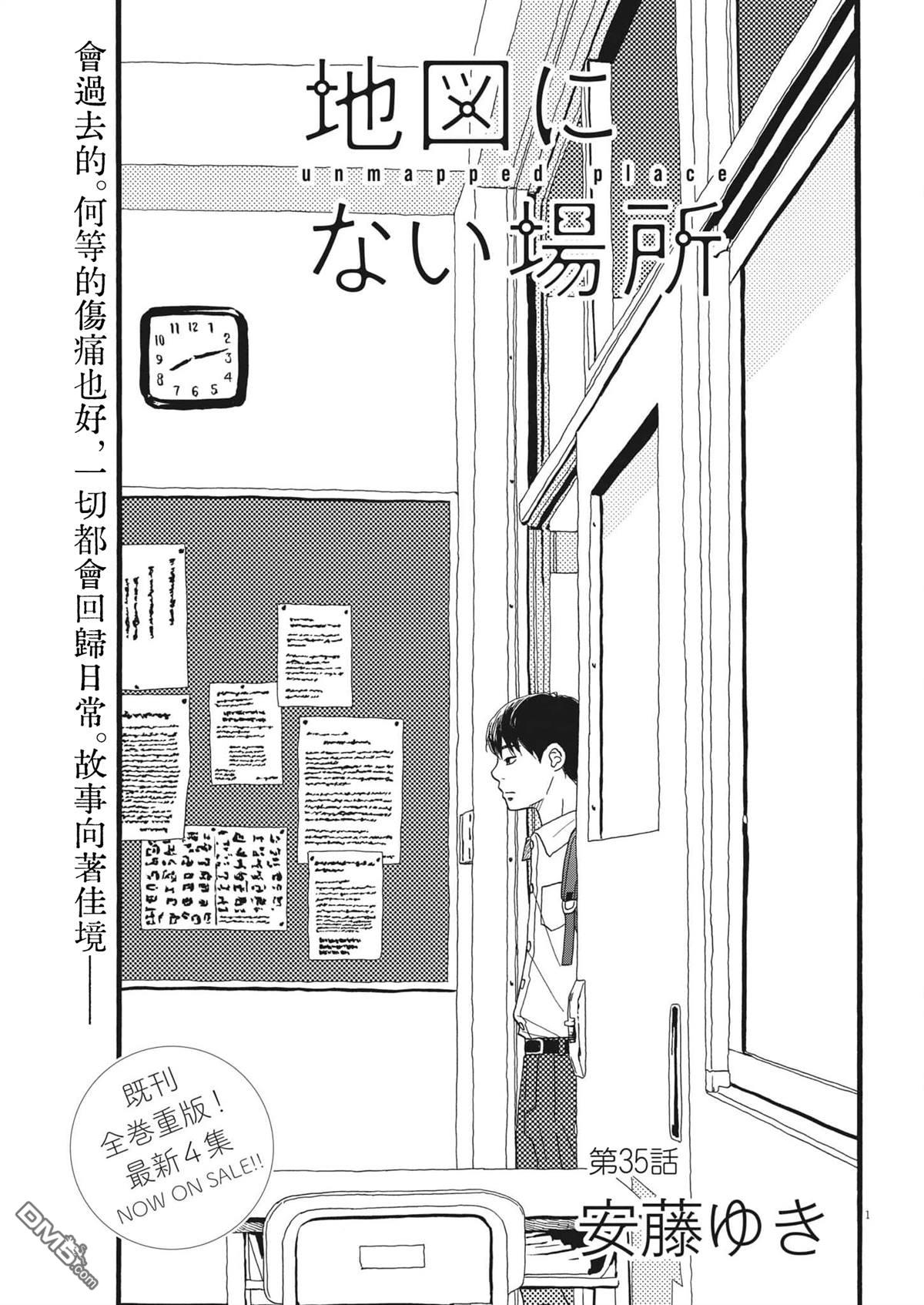 第35话0