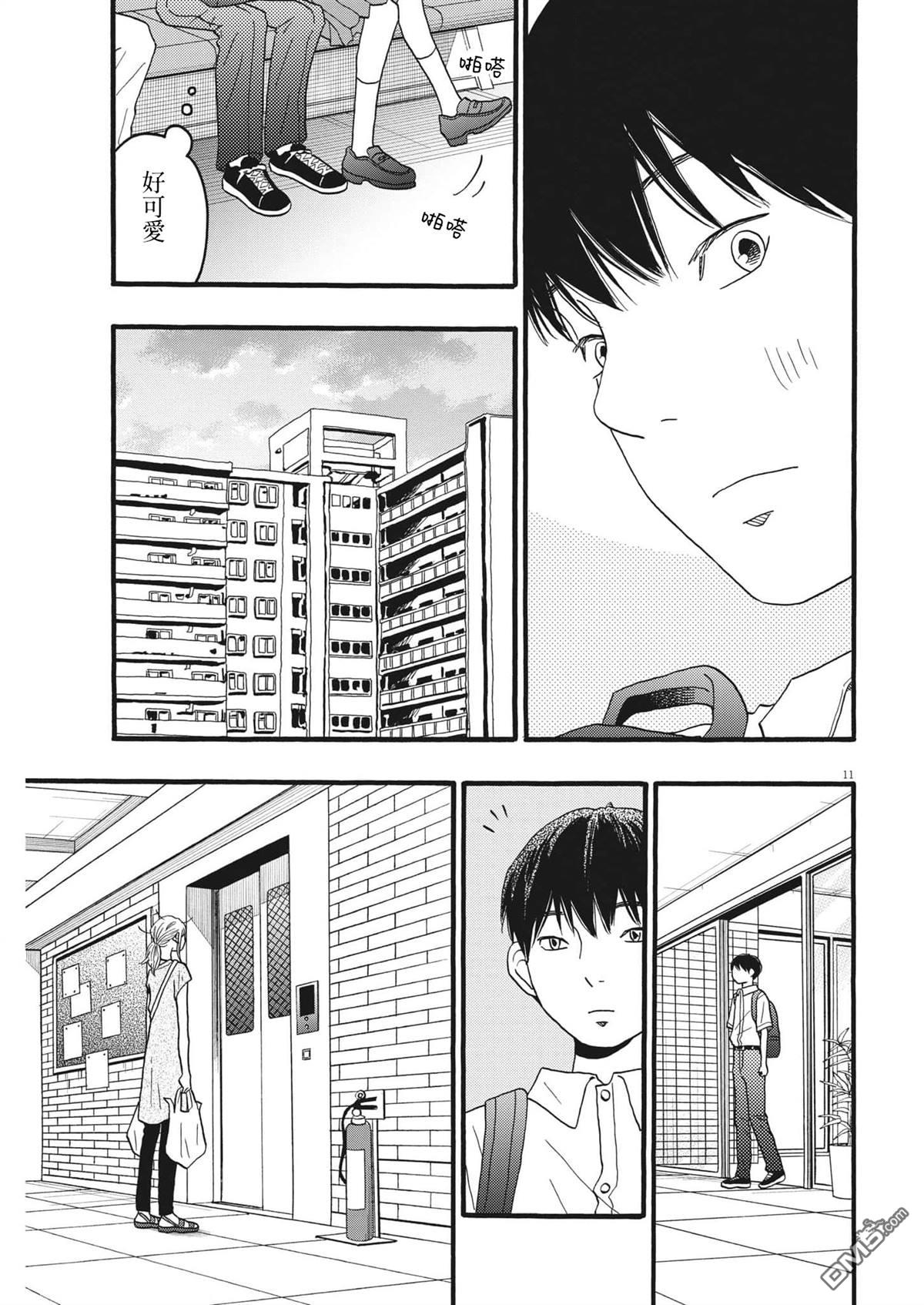 第35话10