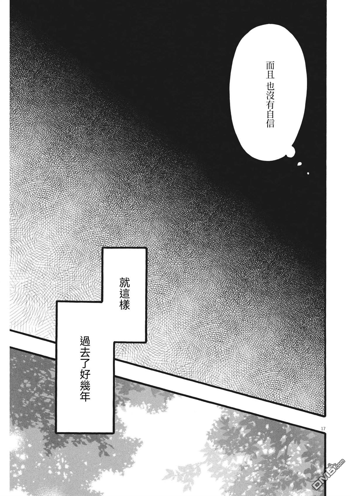 第35话16