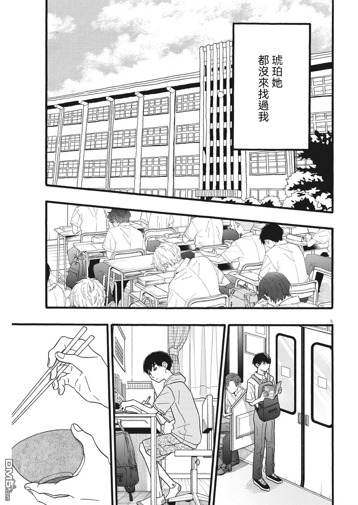 第35话4