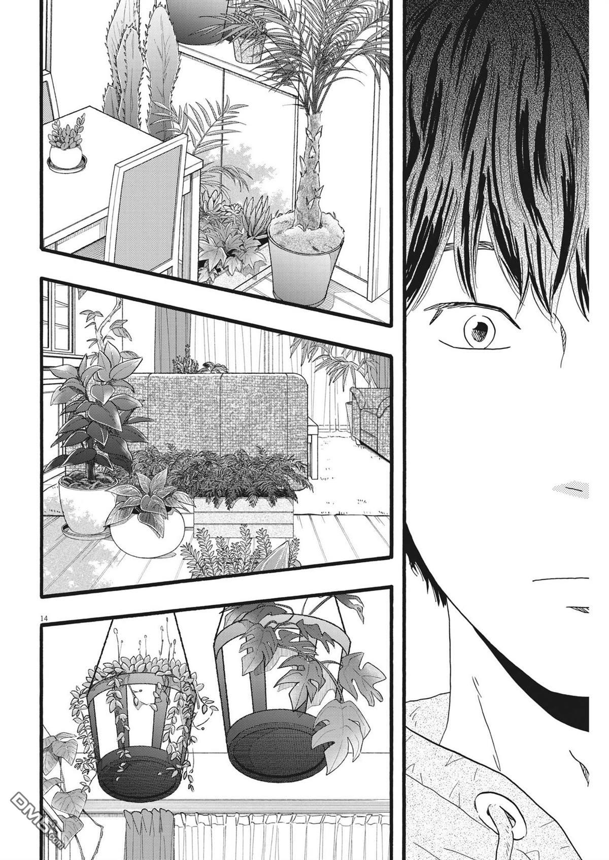 第36话13