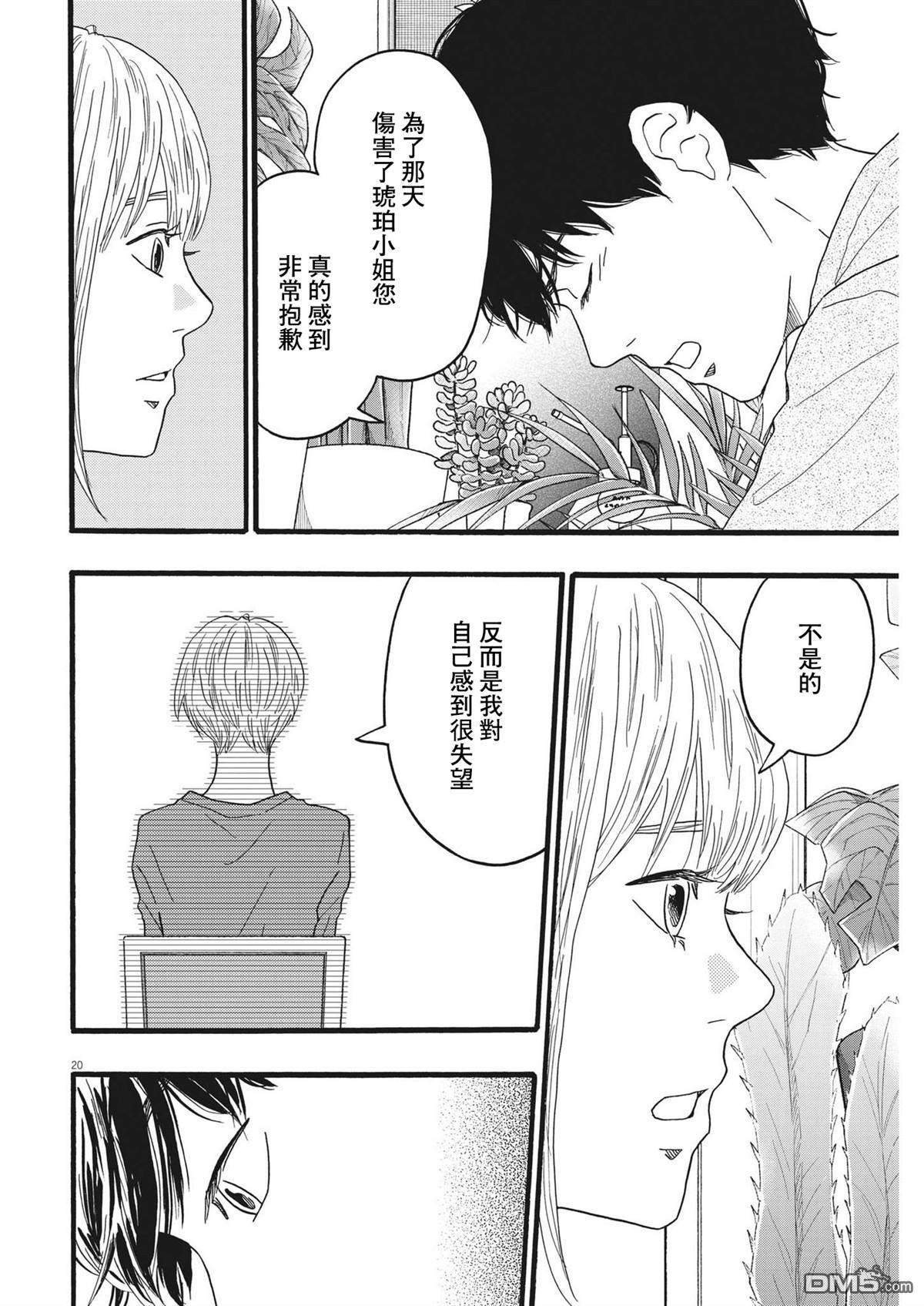 第36话19