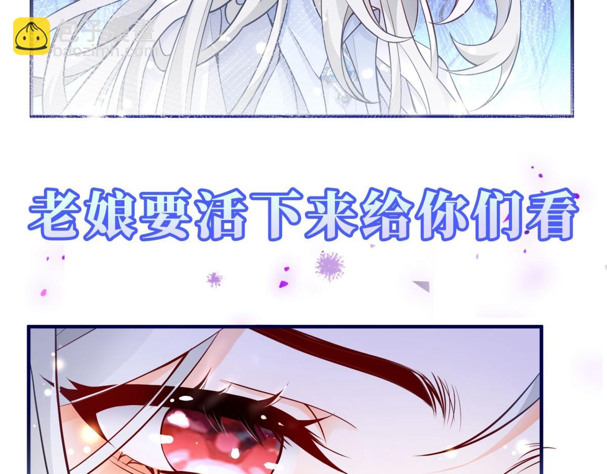 预告23