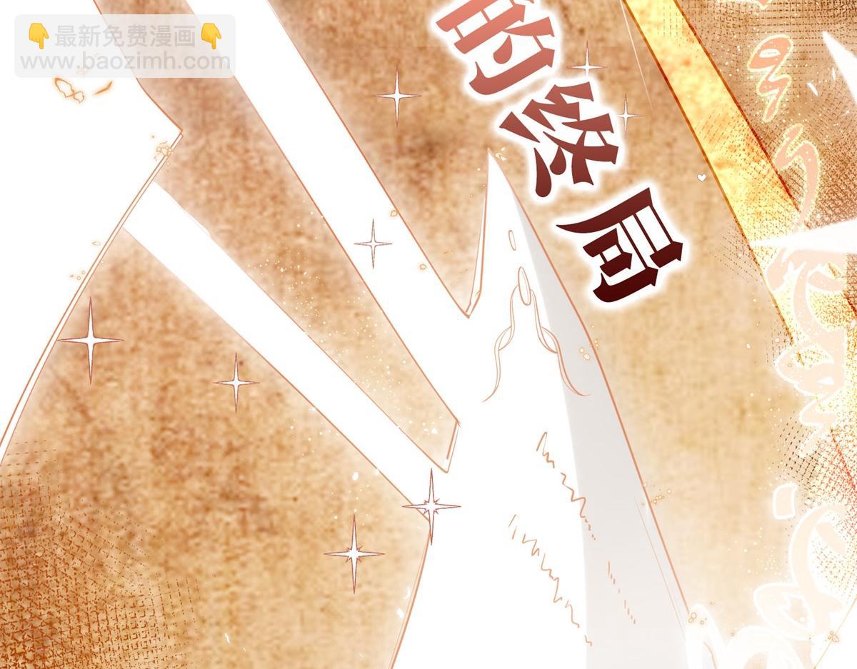 预告3